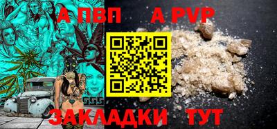 крисы Татарск