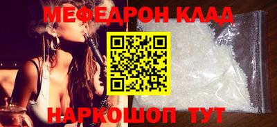 крисы Татарск