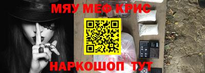 крисы Татарск