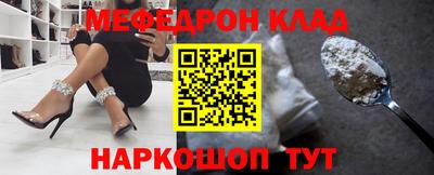 крисы Татарск