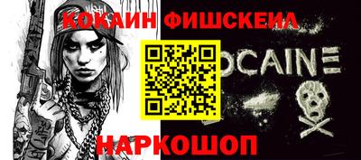 крисы Татарск