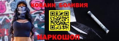 крисы Татарск