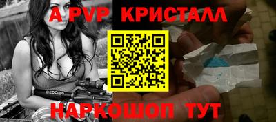 крисы Татарск