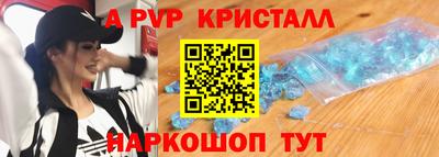 крисы Татарск