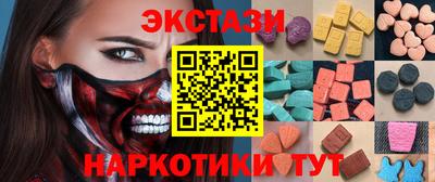 крисы Татарск