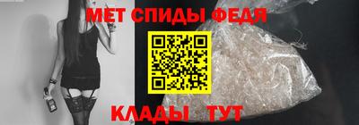 крисы Татарск