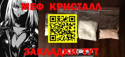 крисы Татарск