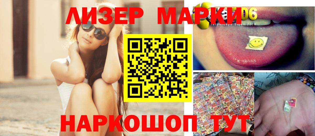 LSD-25 экстази ecstasy  Лсд 25 экстази ecstasy  Вход с VPN  Ногинск 