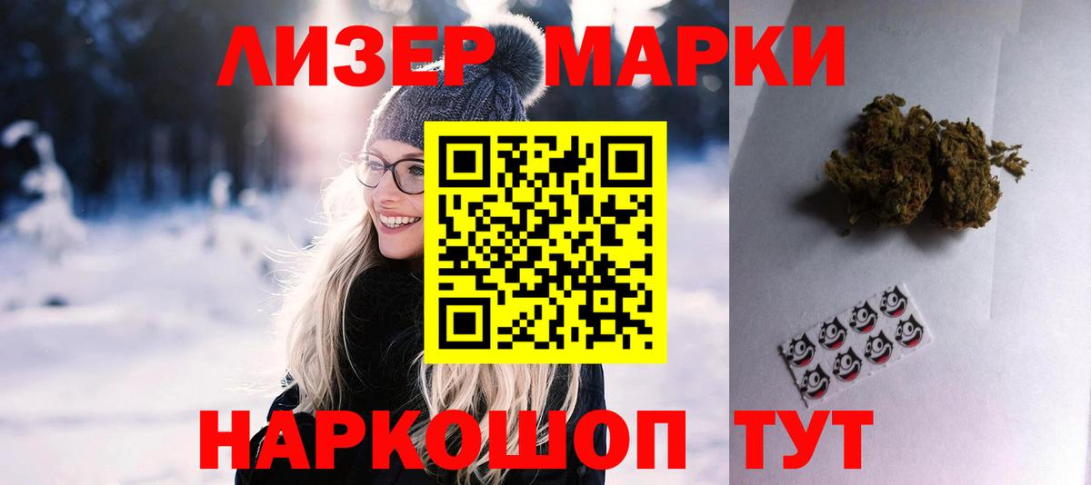 Лсд 25 экстази ecstasy Ногинск