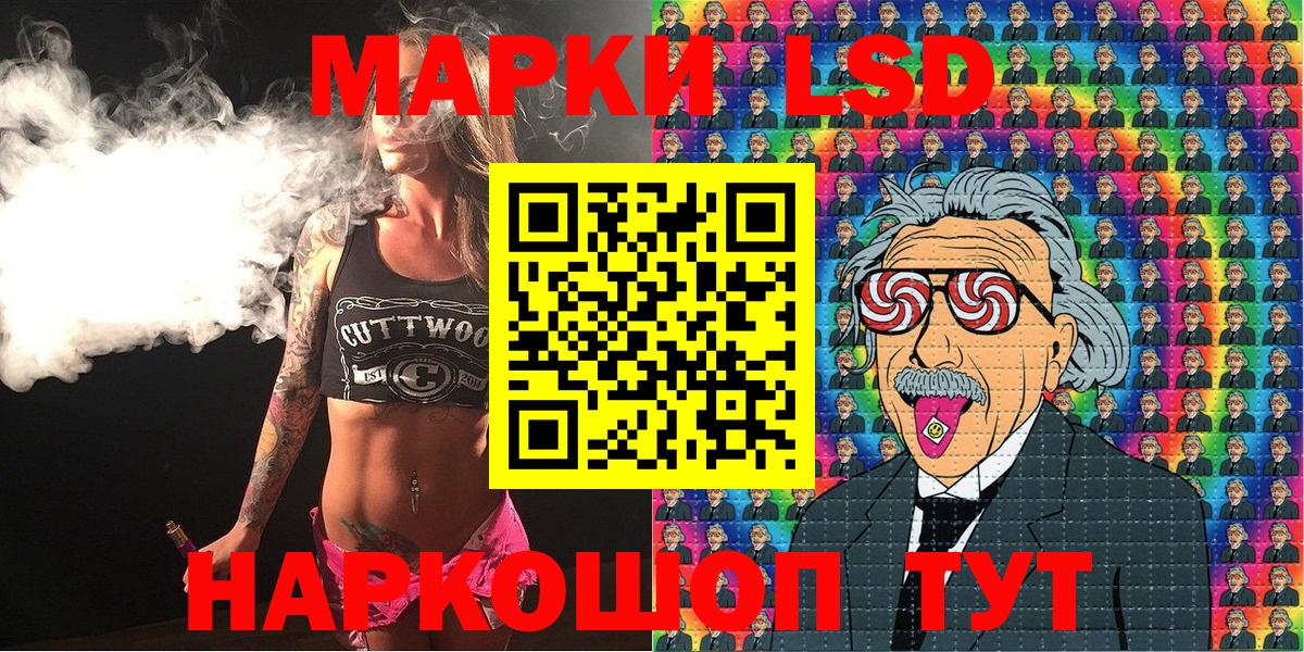 как найти   Марки NBOMe  Марки 25I-NBOMe 1500мкг  Вход с VPN  Марки 25I-NBOMe 1500мкг  Ногинск 